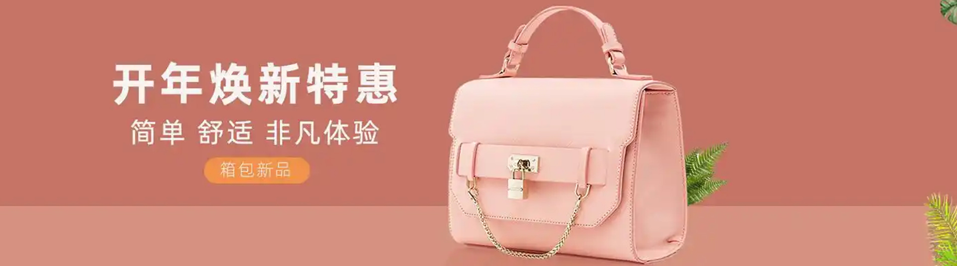 渭南市华州区多米箱包店